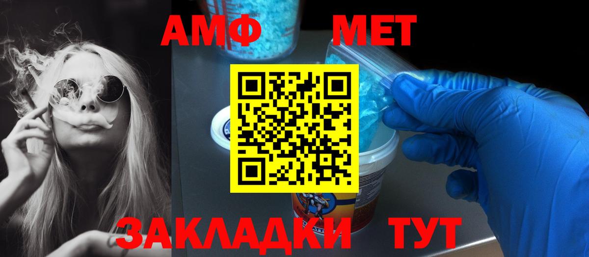 АМФ  Амфетамин 98%  нарко площадка Telegram  Сухой Лог  Вход с VPN 