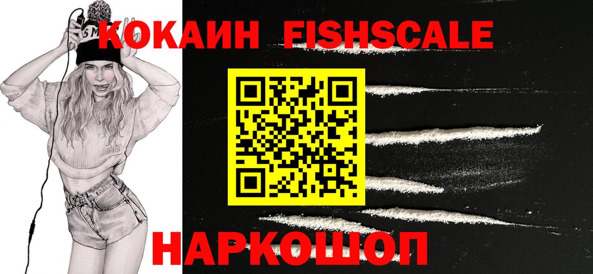 Кокаин Колумбийский Сухой Лог