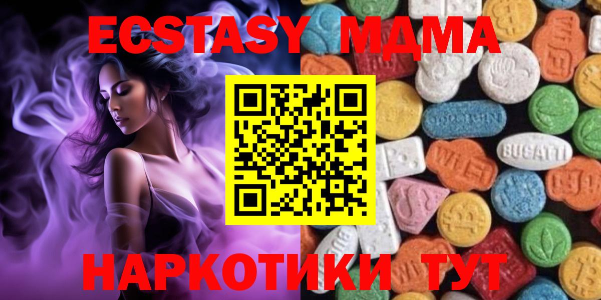 АМФЕТАМИН Сухой Лог