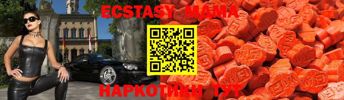 Ecstasy  Экстази 300 mg  ЭКСТАЗИ 99%  Вход с VPN  Сухой Лог 