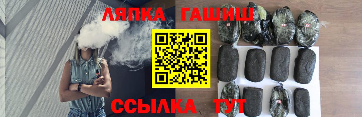 Гашиш ice o lator Сухой Лог