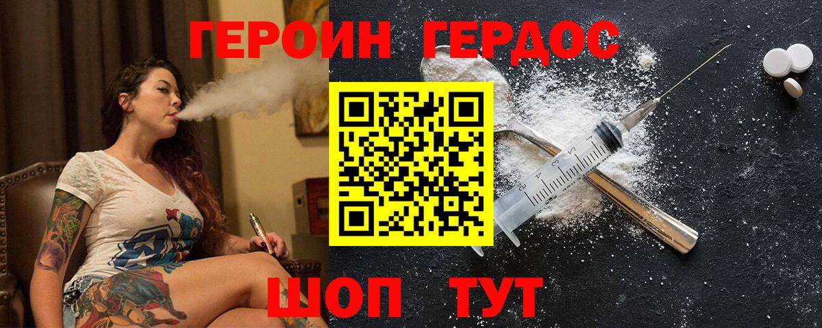 Сухой Лог  Героин VHQ  Вход с VPN 