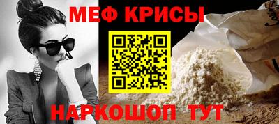 кокаин премиум Новозыбков