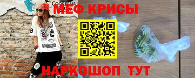 бутик Нальчик