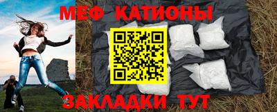 кокаин премиум Новозыбков
