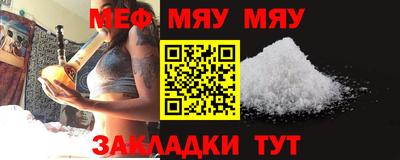 бутик Нальчик