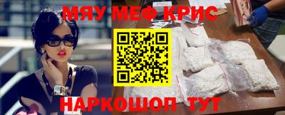 мефедрон VHQ Нарткала