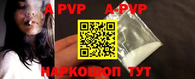 мефедрон VHQ Нарткала