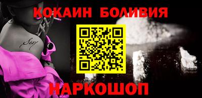 мефедрон VHQ Нарткала