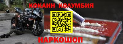 бутик Нальчик