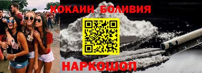 скорость mdpv Новодвинск