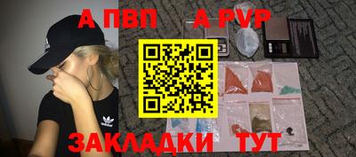 мефедрон VHQ Нарткала