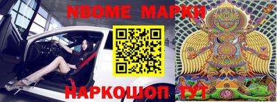 apvp Наро-Фоминск