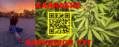 бутик Нальчик
