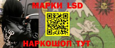 бутик Нальчик