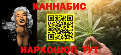 бутик Нальчик