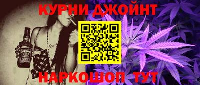 мефедрон VHQ Нарткала