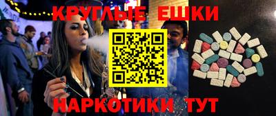 бутик Нальчик