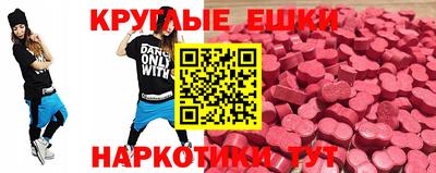 бутик Нальчик
