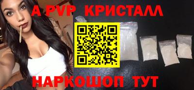 мефедрон VHQ Нарткала