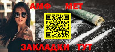 мефедрон VHQ Нарткала