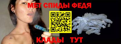 мефедрон VHQ Нарткала