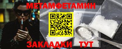 бутик Нальчик