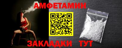 мефедрон VHQ Нарткала