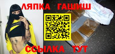 apvp Наро-Фоминск