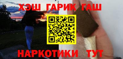 бутик Нальчик