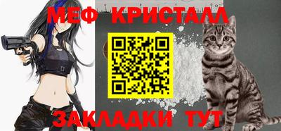 мефедрон VHQ Нарткала