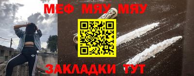 мефедрон VHQ Нарткала