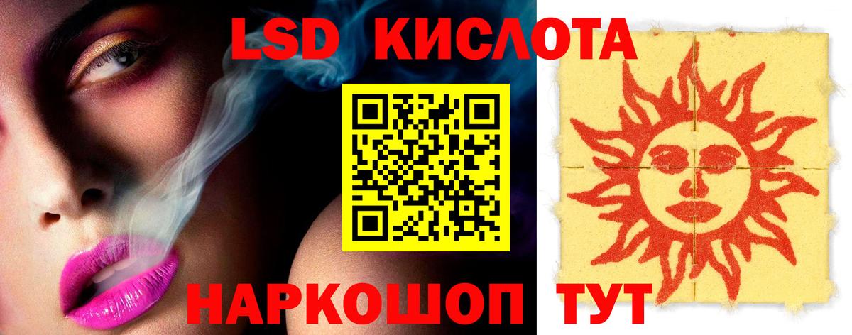 LSD-25 экстази ecstasy Сухой Лог