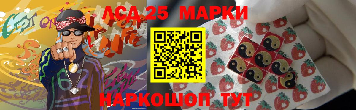 Сухой Лог  LSD-25 экстази кислота  Вход с VPN  LSD-25 экстази ecstasy 