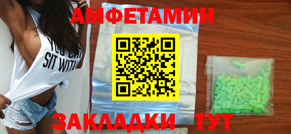 Метамфетамин винт Сухой Лог