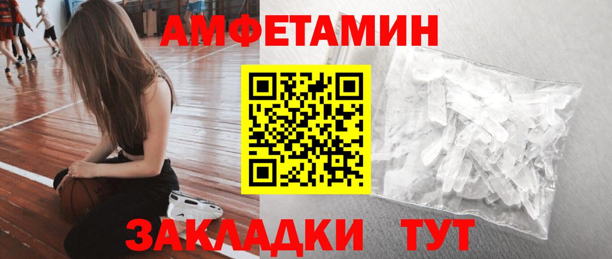 Метамфетамин винт  Метамфетамин винт  Сухой Лог  МЕТАМФЕТАМИН  Вход с VPN 