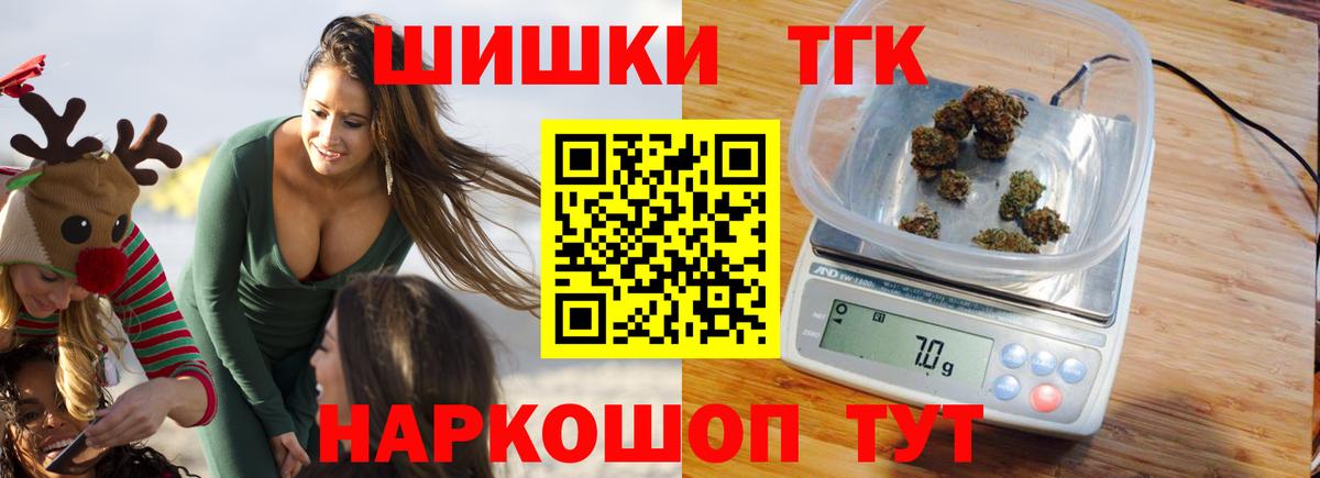 МАРИХУАНА тримм  МАРИХУАНА THC 21%  Вход с VPN  Марихуана марихуана  Сухой Лог 